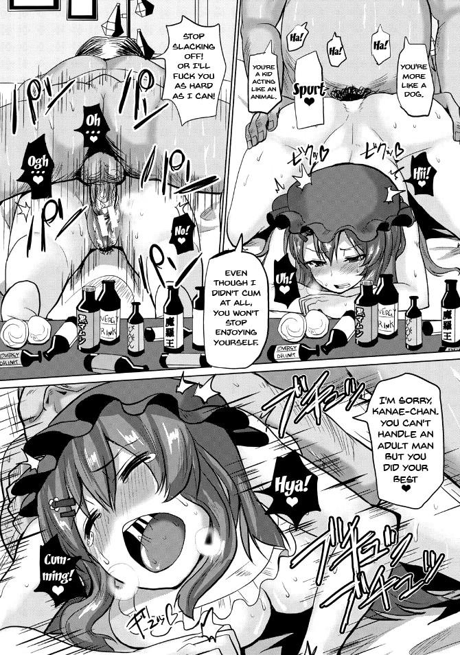 Hentai Manga Comic-Suck Sex Stories-Chapter 6-21